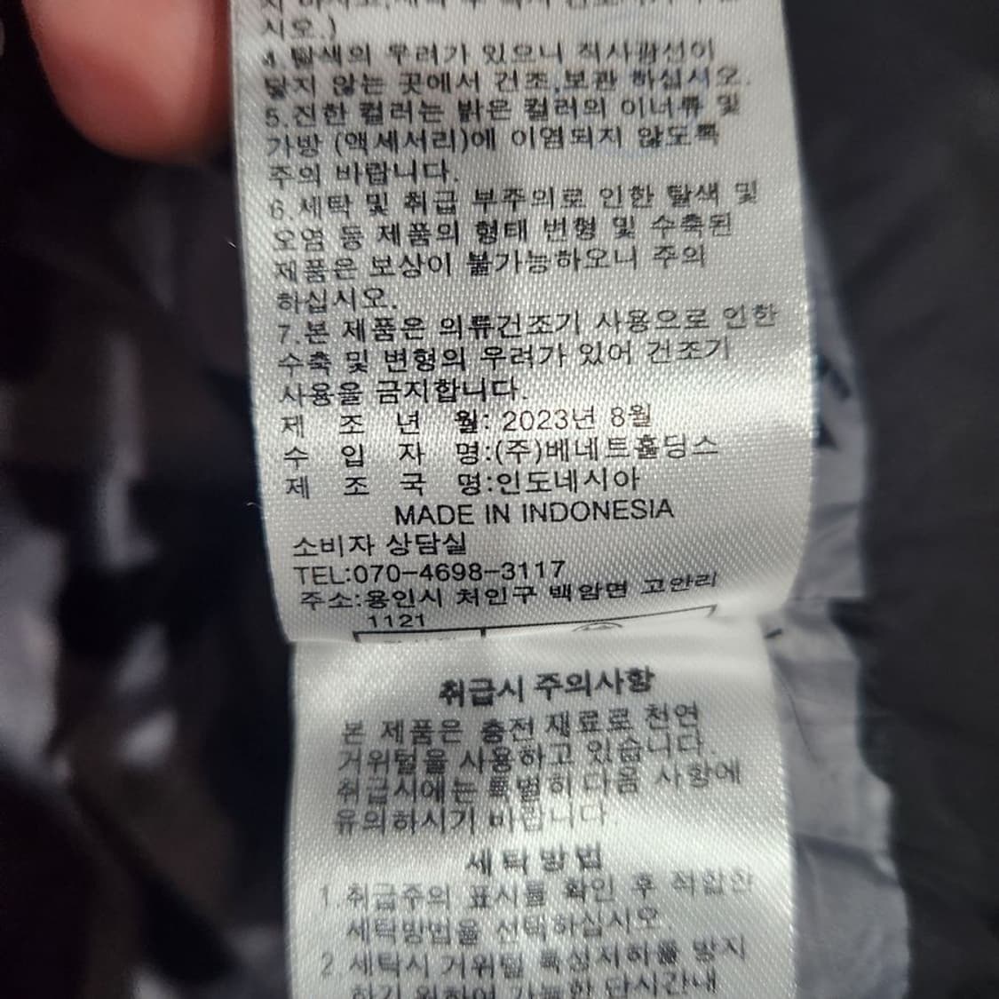 [여S]마뜰리에마졸리 23S 구스 반소매 패딩[Y5C-186] 상품이미지10