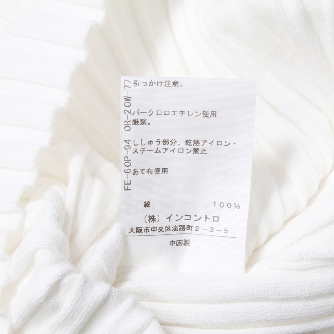 Vivienne Westwood 상품이미지8