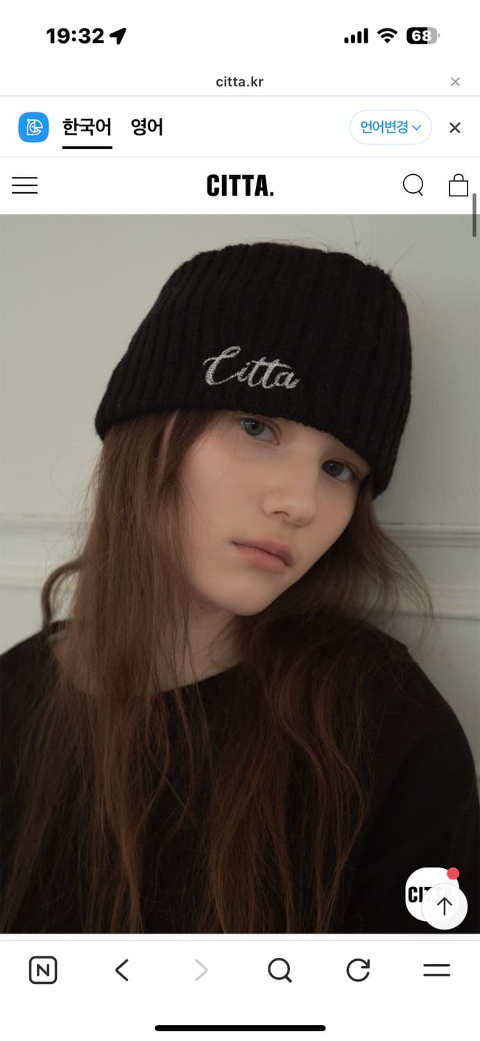 씨타 헤어밴드 상품이미지1