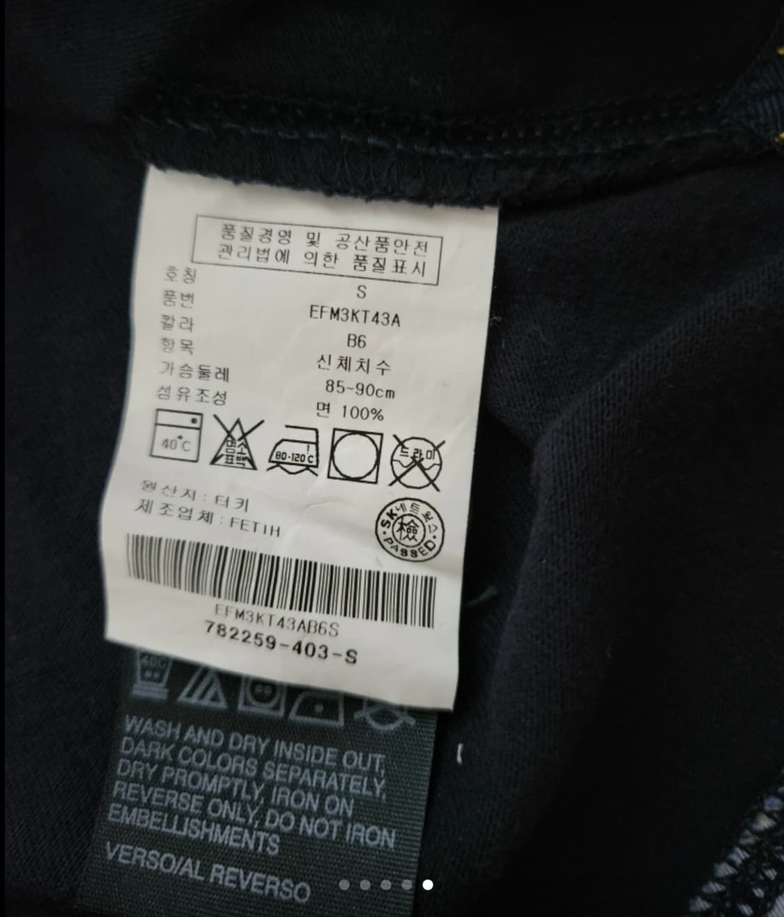 타미힐피거 여성 티셔츠 상품이미지5