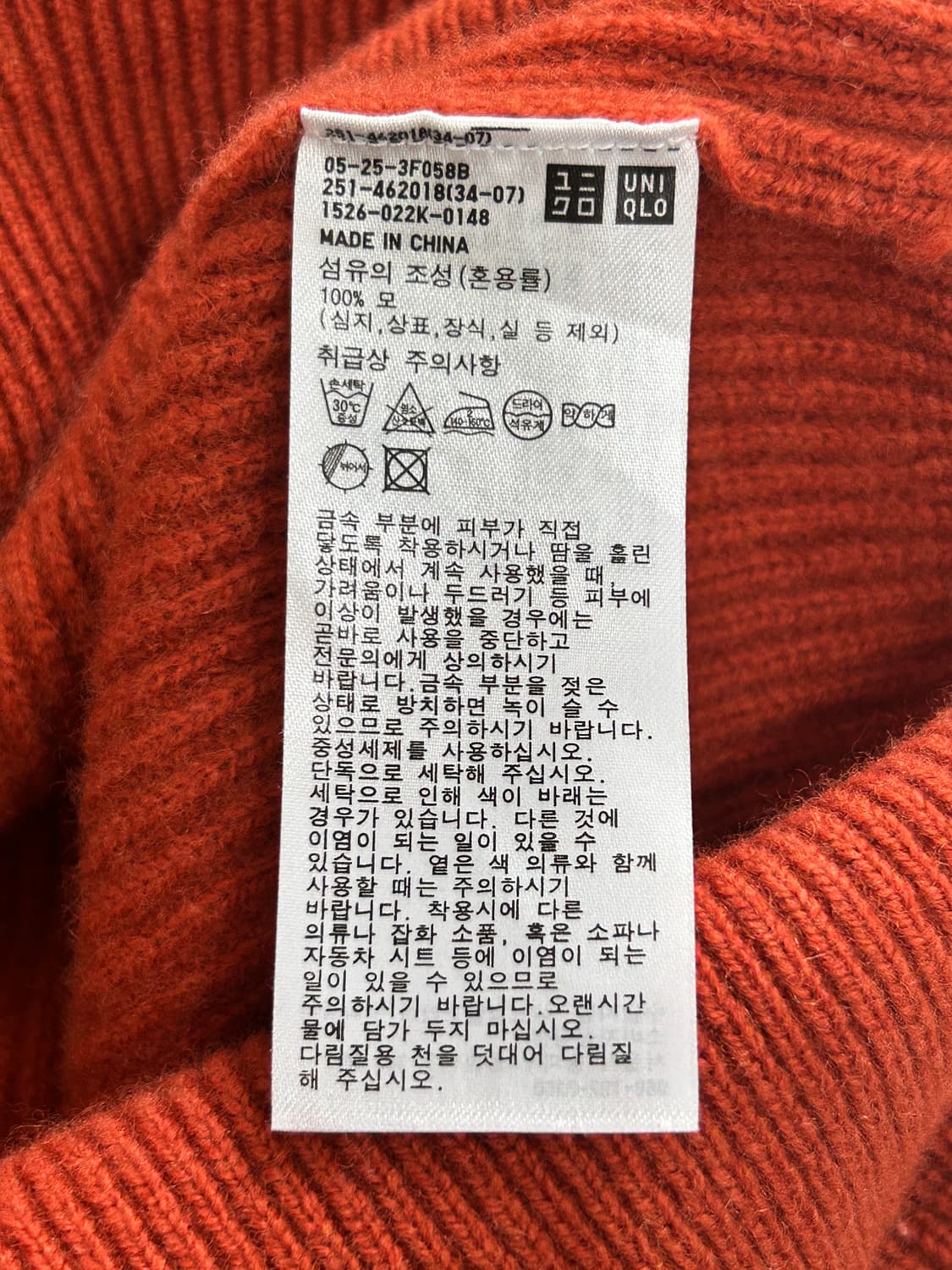 유니클로C 프리미엄 램스울 하프집업 니트 스웨터 상품이미지7