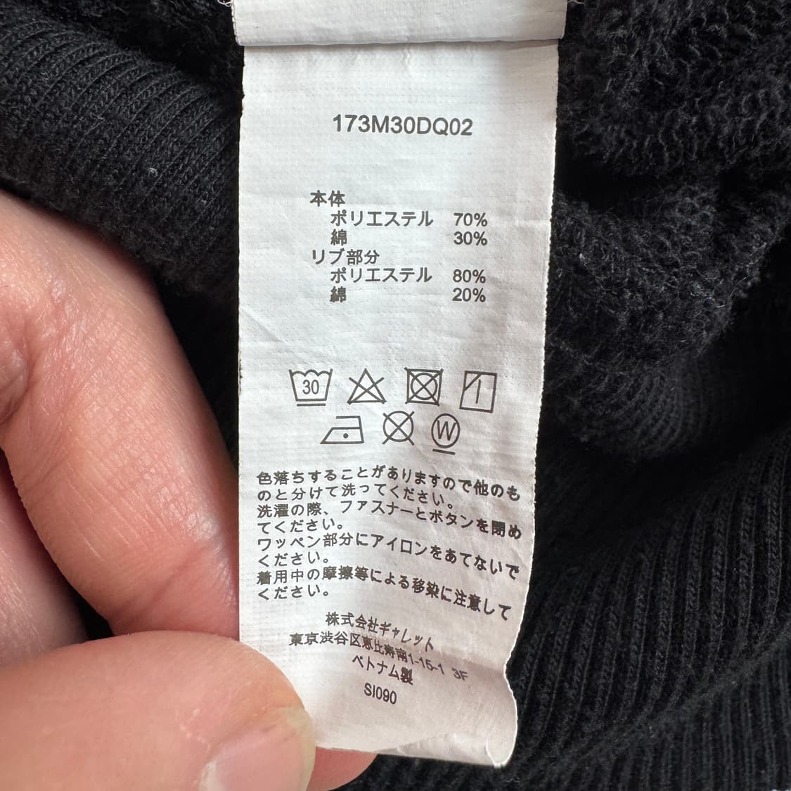 디키즈 빅로고 스케이터 풀오버 후드집업 블랙 상품이미지8