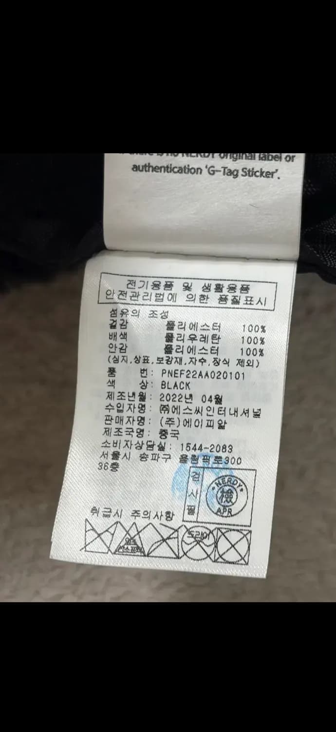 (새상품) 널디 퍼 투웨이 숄더백 호보백 크로스백 상품이미지6