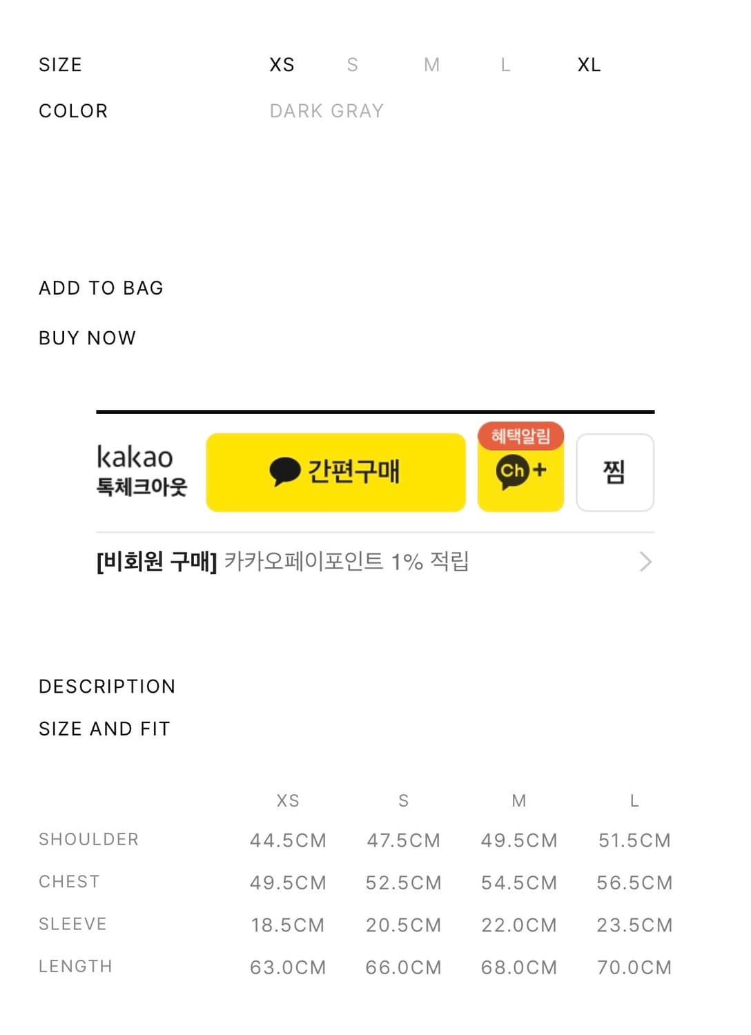 (M) EP.9 02 T-SHIRT 공홈 품절 미개봉 새상품 판매 상품이미지6