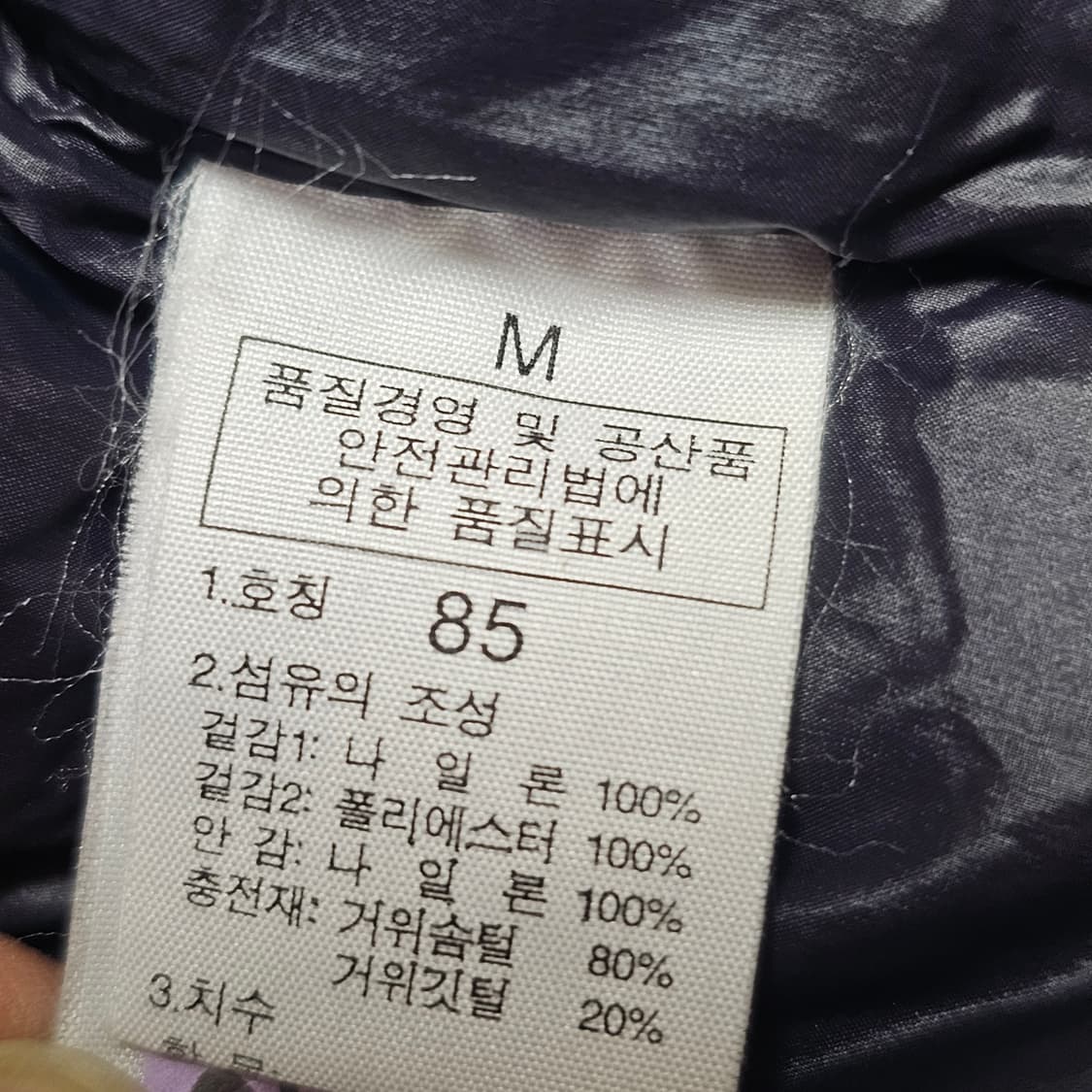 M 85 ) 노스페이스 눕시 구스다운 패딩 스웨이드 리미티드 여성 우먼 상품이미지6