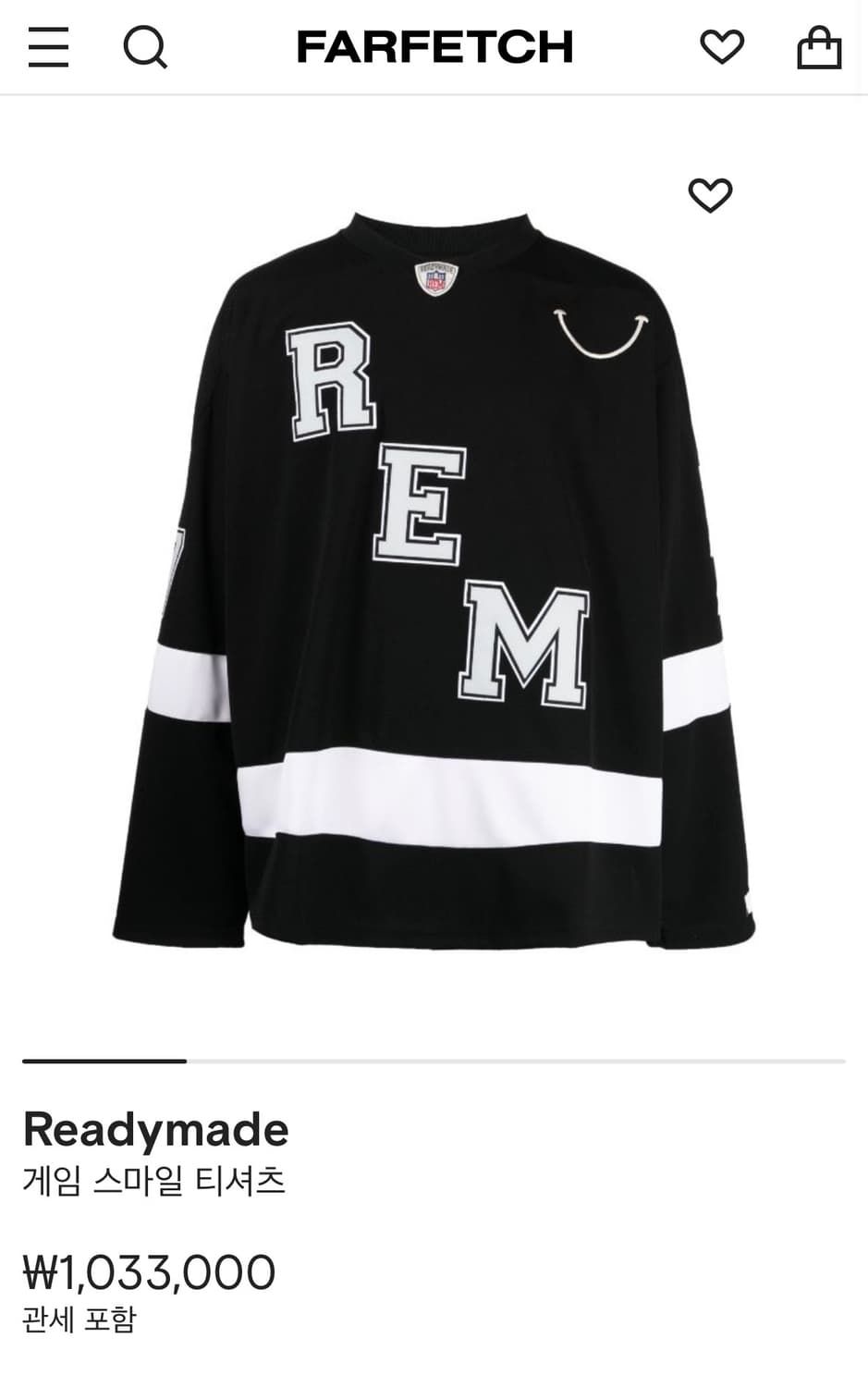 [105] 레디메이드 게임 스마일 티셔츠 저지 상품이미지1