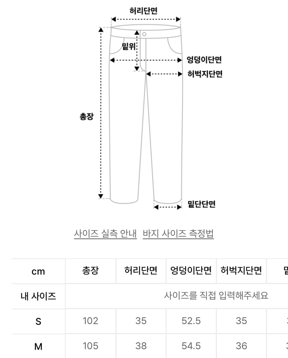 [M] 더콜디스트모먼트 스타피쉬 치노 팬츠 베이지 상품이미지2