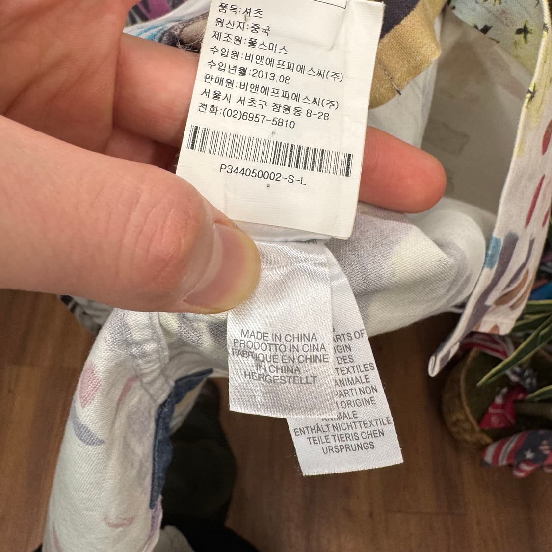 폴스미스 진스 클래식 핏 기하학 패턴 프린팅 셔츠 화이트 상품이미지6