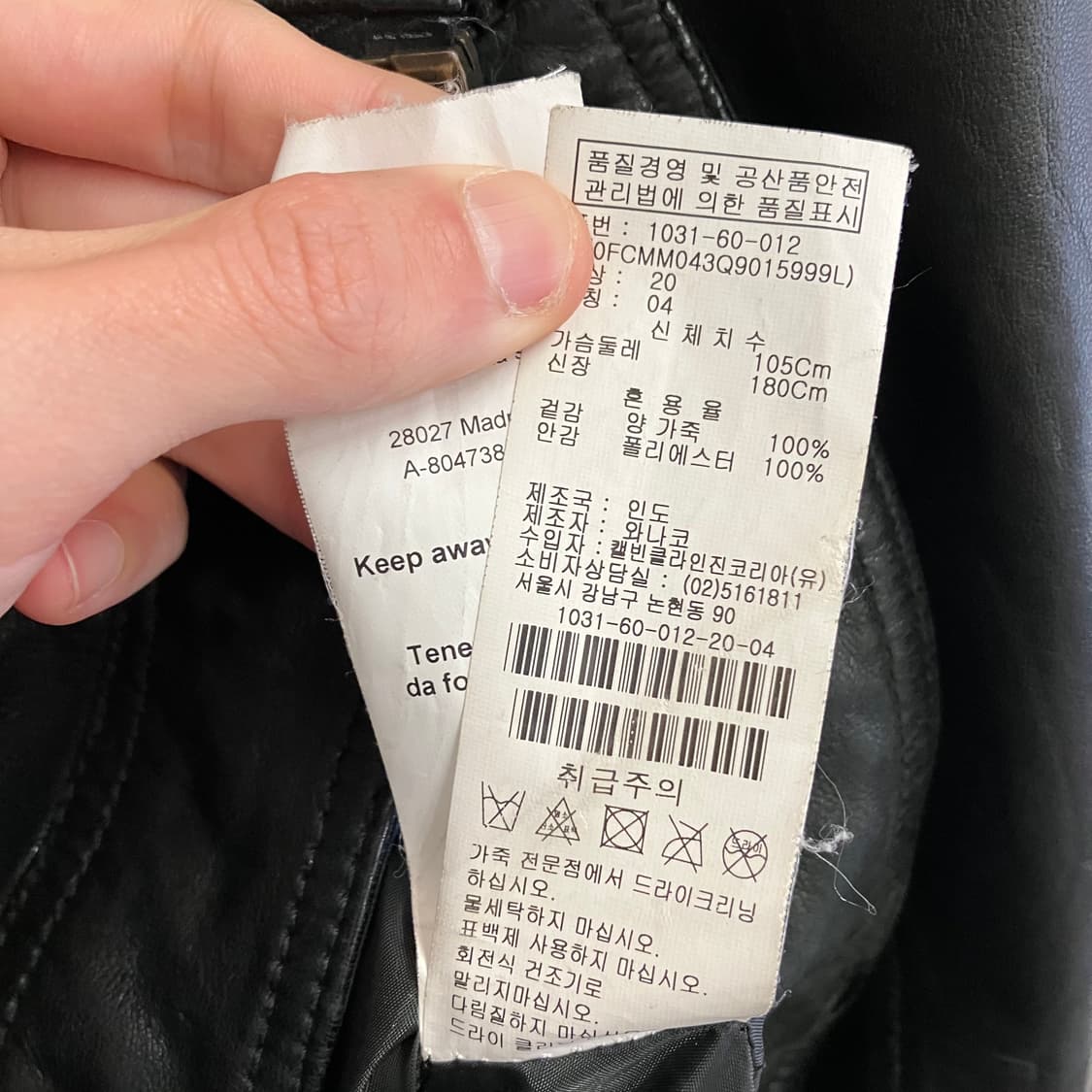 N254 ck 캘빈클라인 가죽 자켓 바이커 상품이미지5