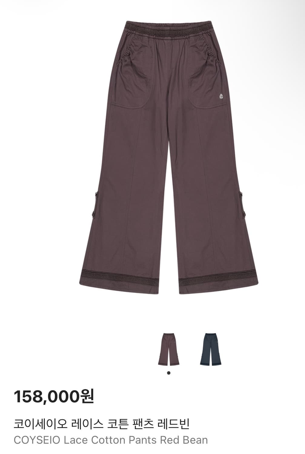 코이세이오 코튼레이스 팬츠 상품이미지1