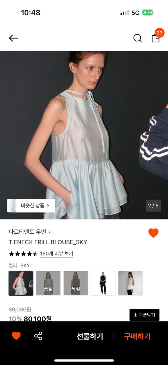 파르티멘토 우먼 블라우스 스카이 상품이미지1