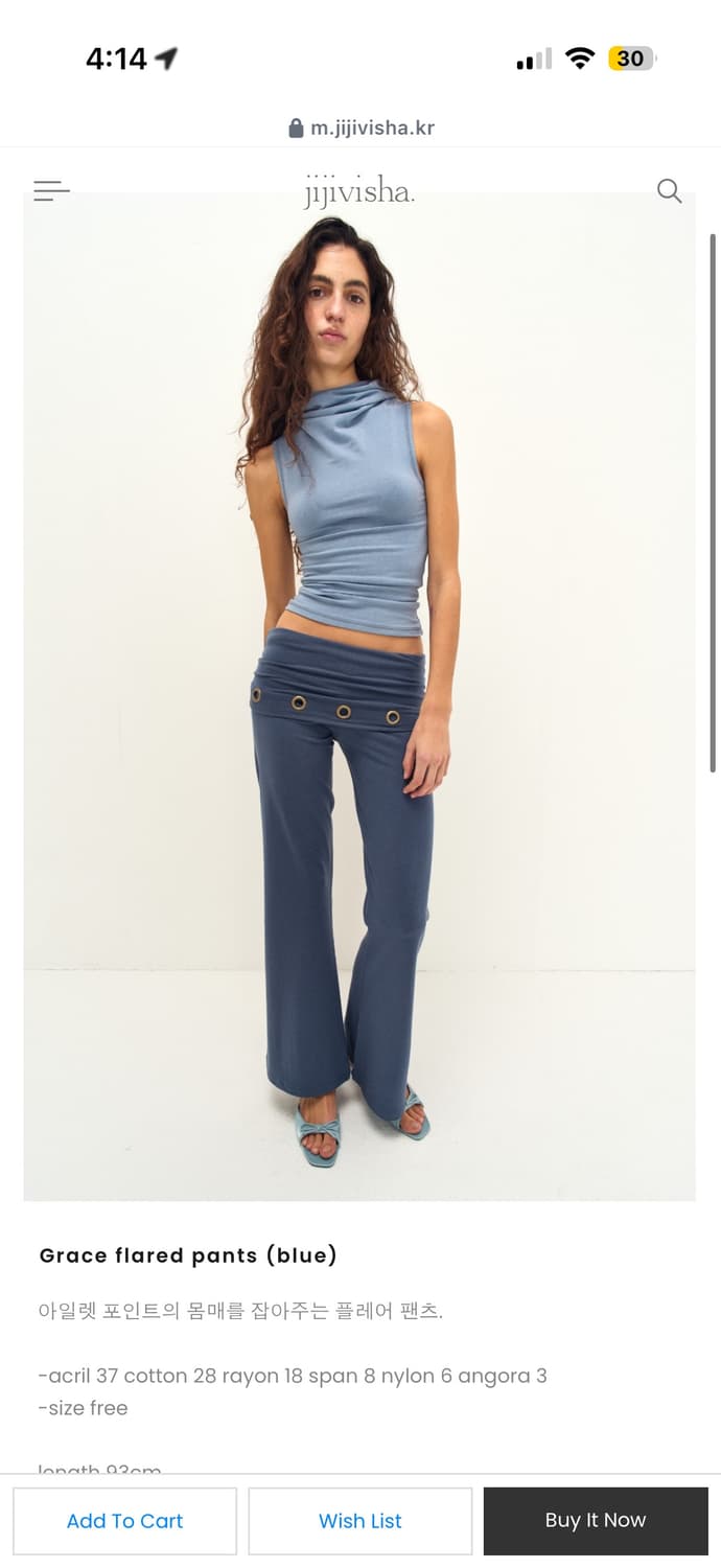 지지비샤 아일렛 팬츠 블루 상품이미지3