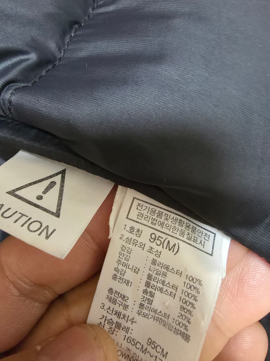 노스페이스구스패딩 95 상품이미지7