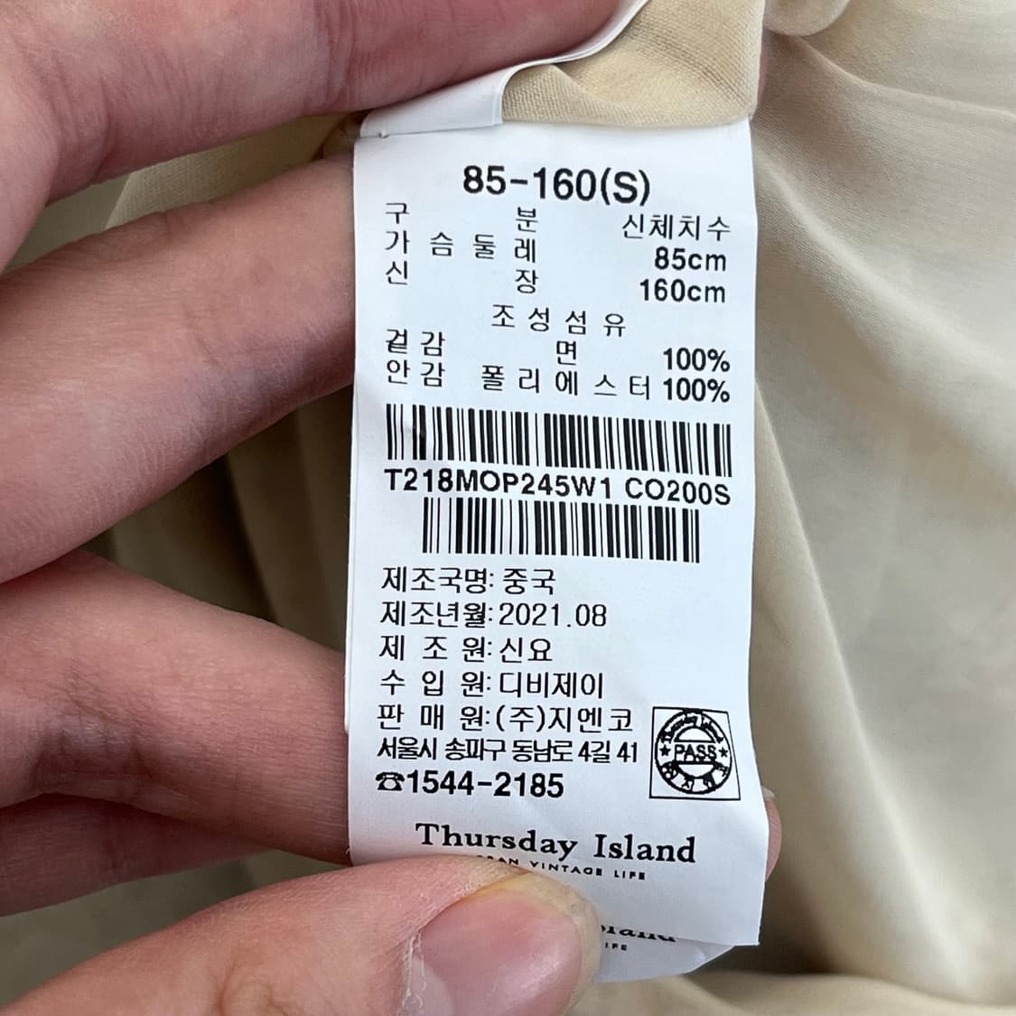 써스데이아일랜드 여성 원피스 85-160(S) 상품이미지4