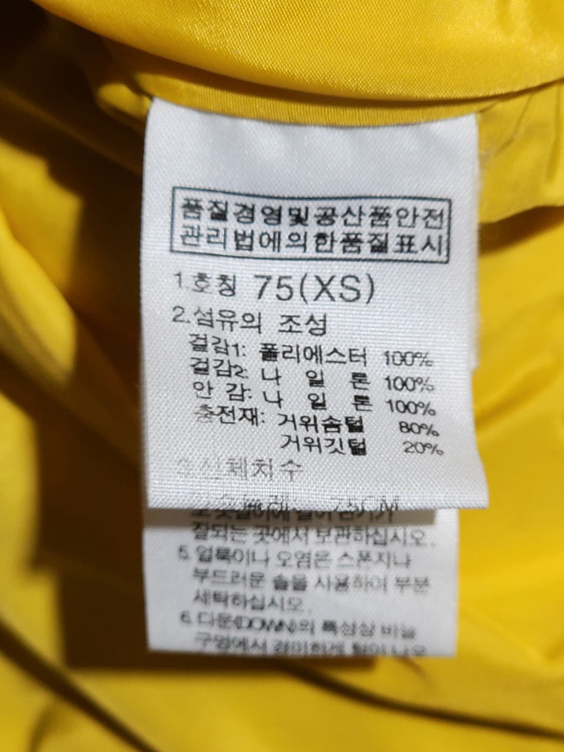 (S) 노스페이스 거위털 패딩조끼 검노 700 구스다운 베스트  상품이미지6