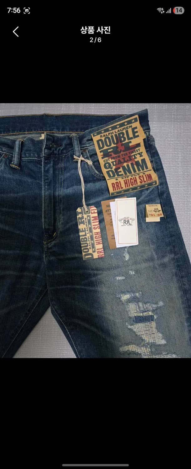 Rrl 브래넌 리페어진 31x30 상품이미지2