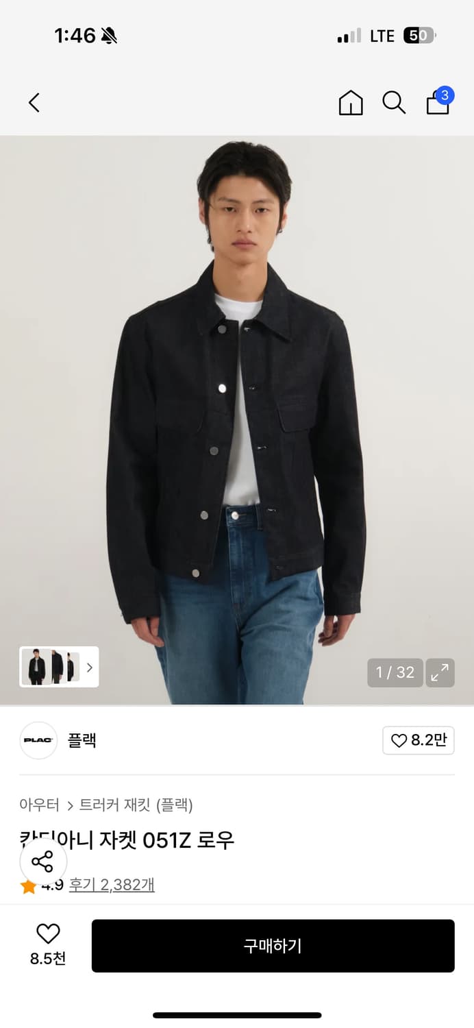 [M]플랙 칸디아니 자켓 051Z 로우 상품이미지1