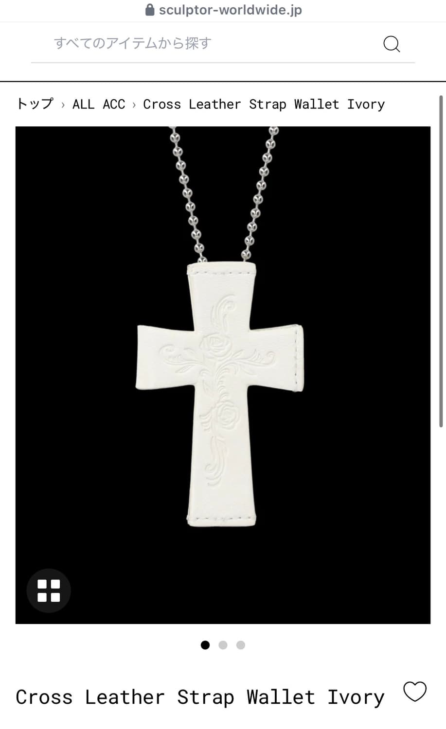 스컬프터 십자가 카드지갑 화이트  상품이미지1