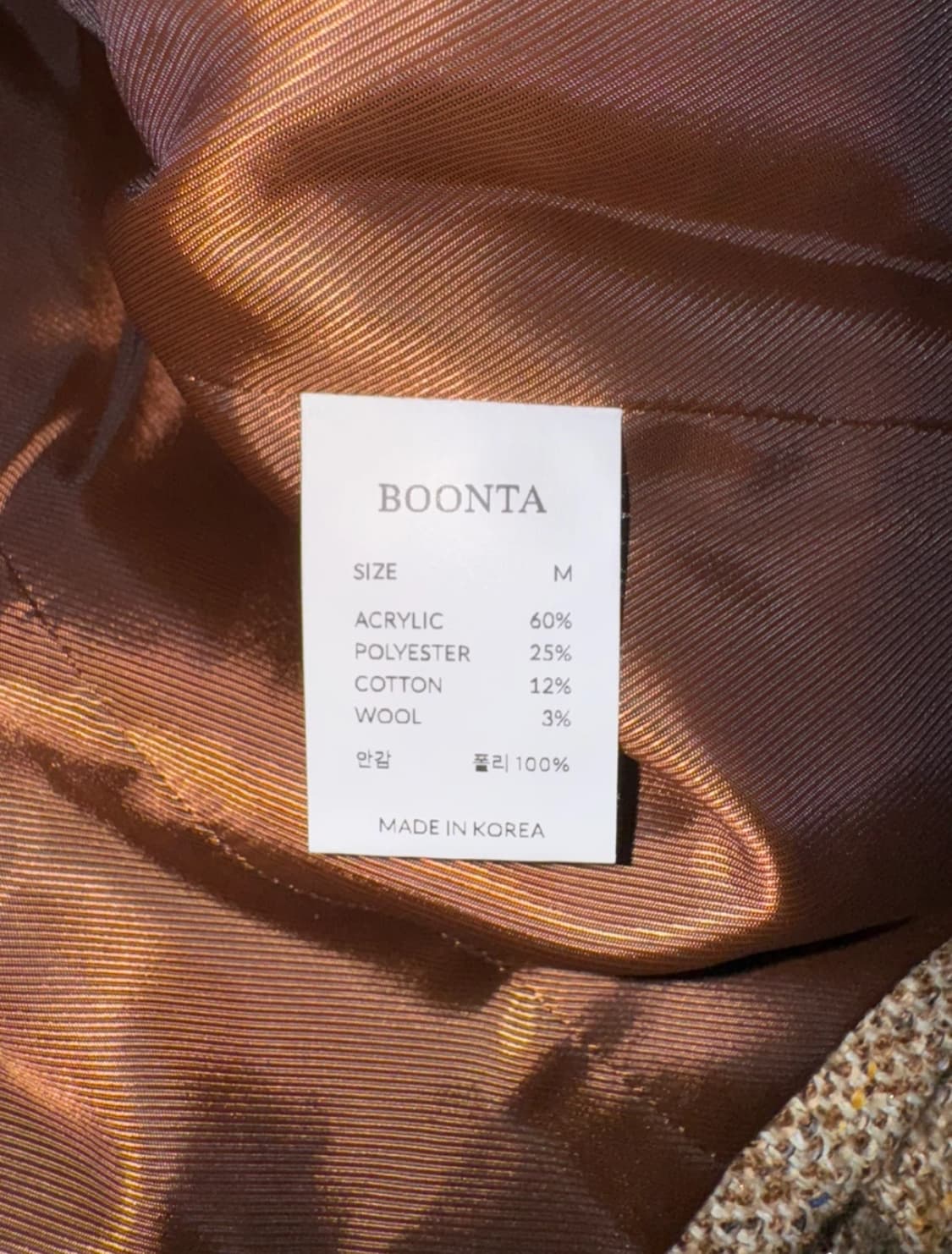 Boonta 트위드 울자켓 (새상품) 상품이미지7