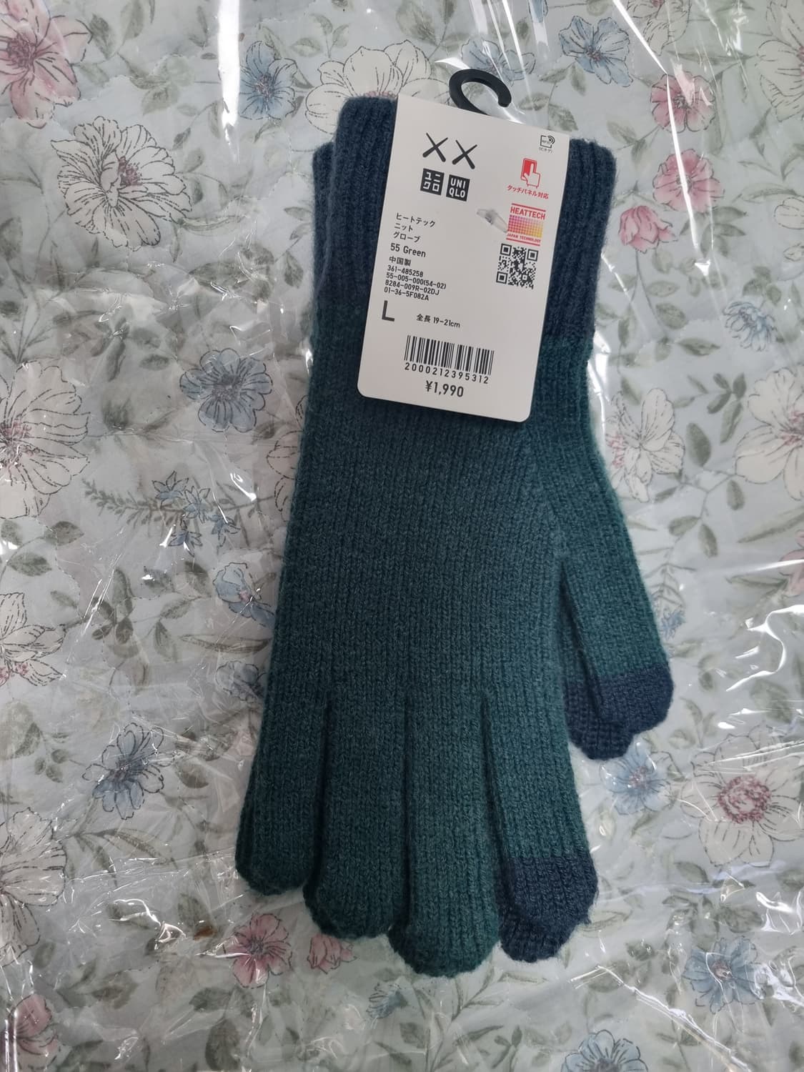 유니클로 KAWS 니트 글러브 그린 L사이즈 JP 상품이미지3