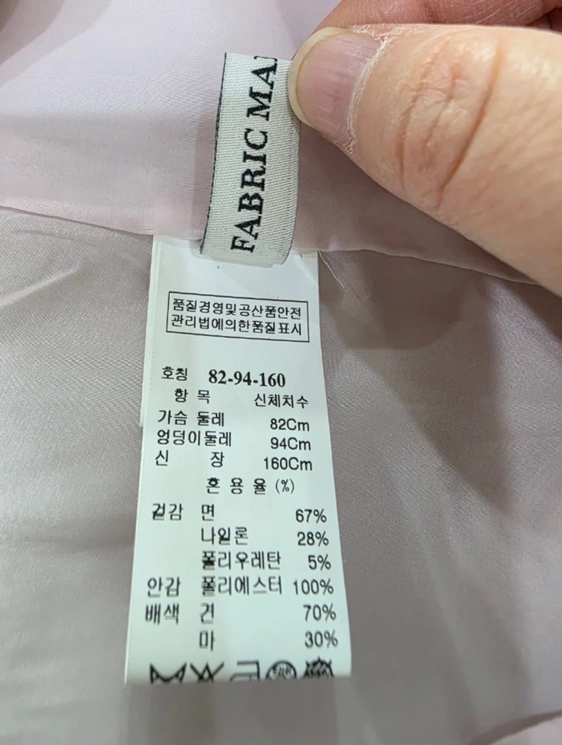 MINE 연핑크 트위드 미니 원피스 ~55 상품이미지8