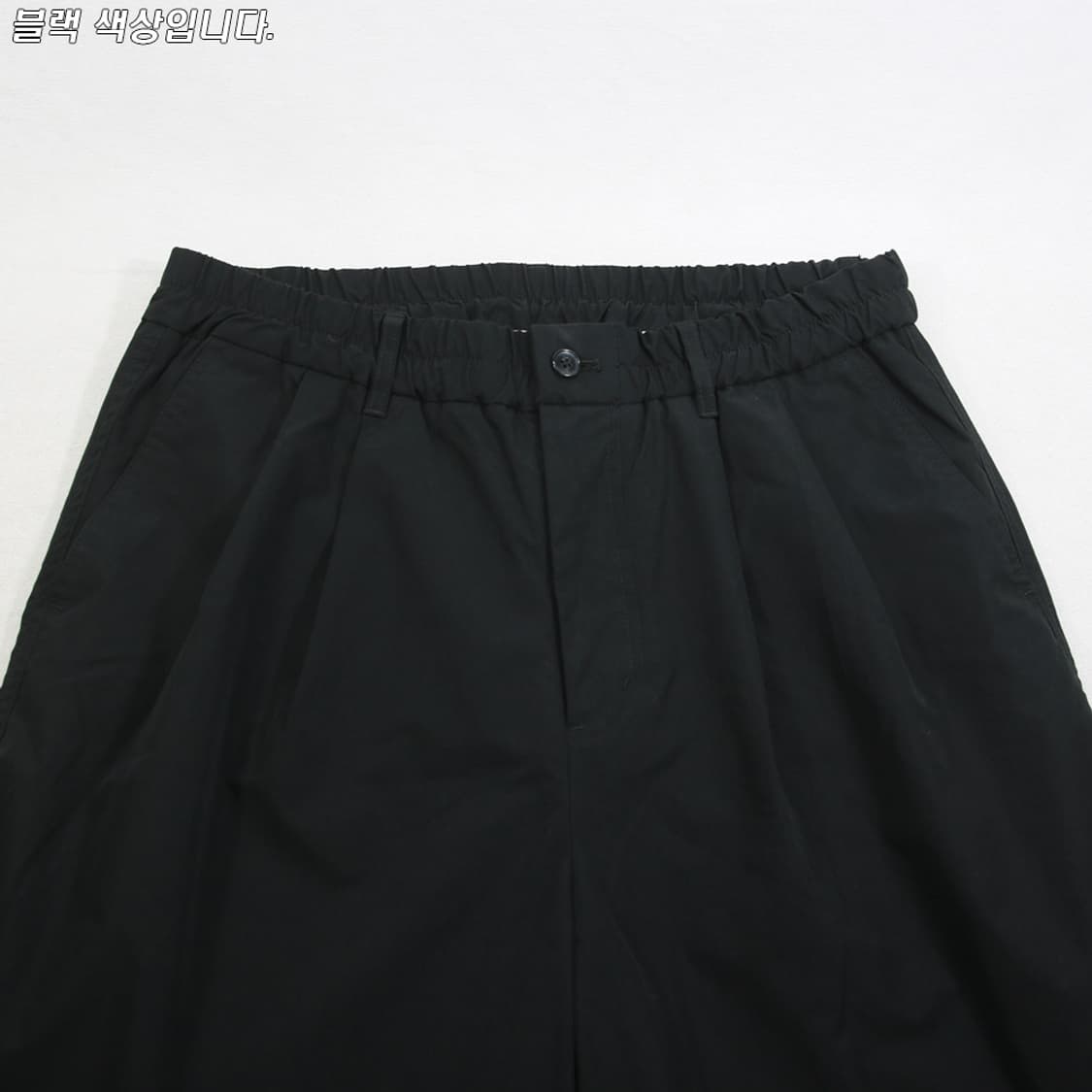 (착용컷) ZARA 와이드 밴딩 팬츠 (남성용 M) 상품이미지4