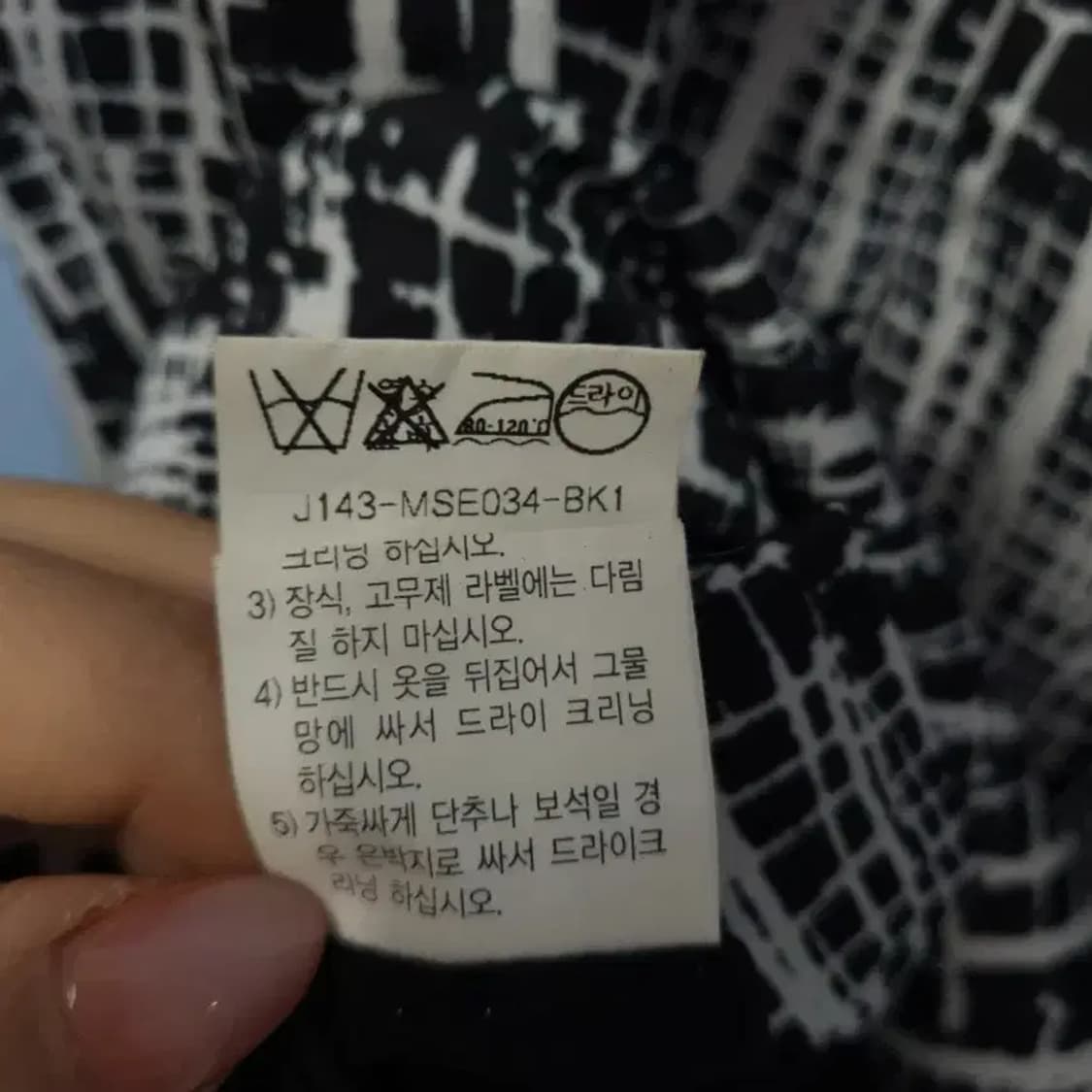 모조에스핀 패턴 원피스 ~55 상품이미지9