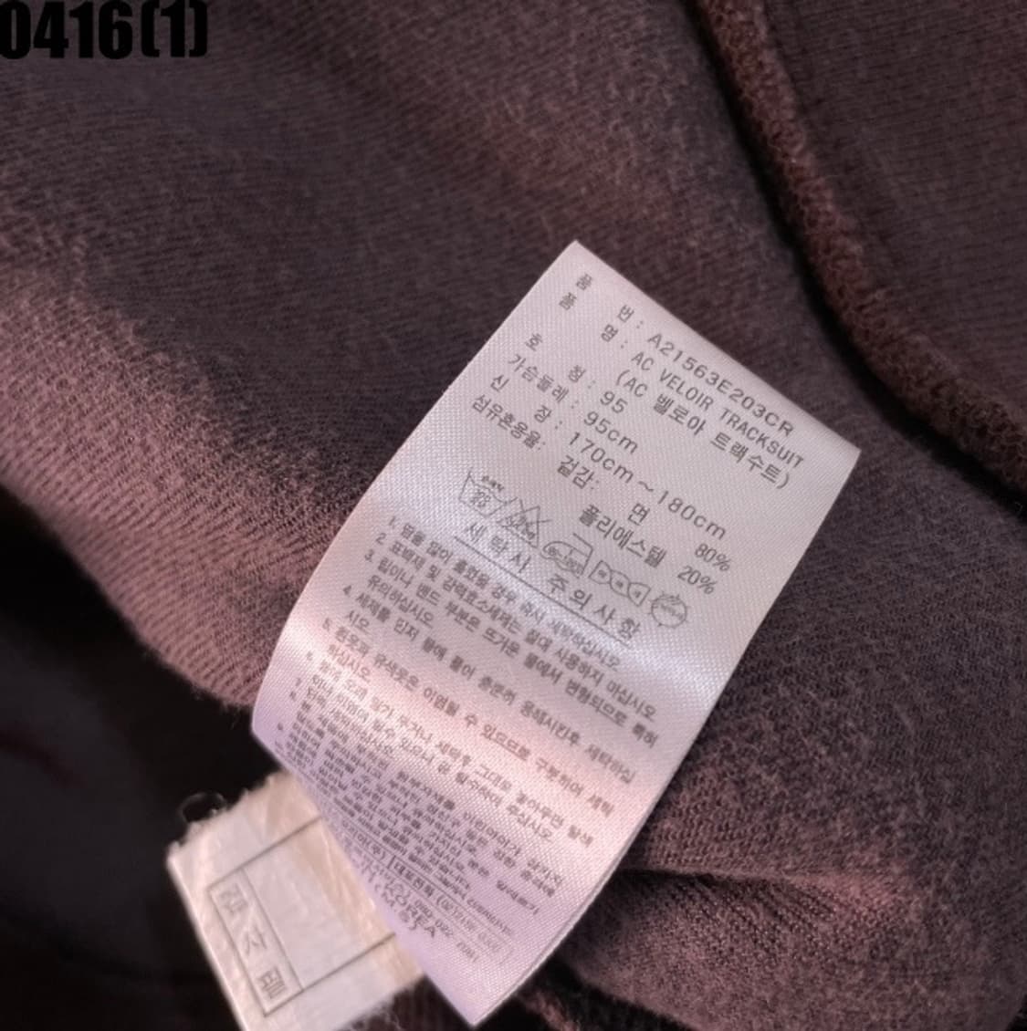 아디다스 벨벳 후드집업 상품이미지5