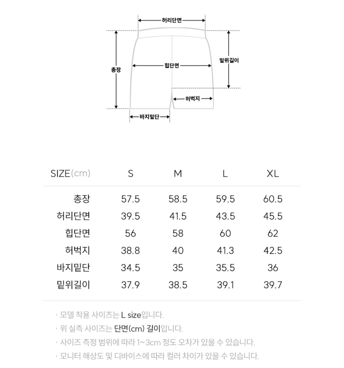일꼬르소 워시드 버뮤다 데님 반바지 블루 S사이즈 상품이미지6