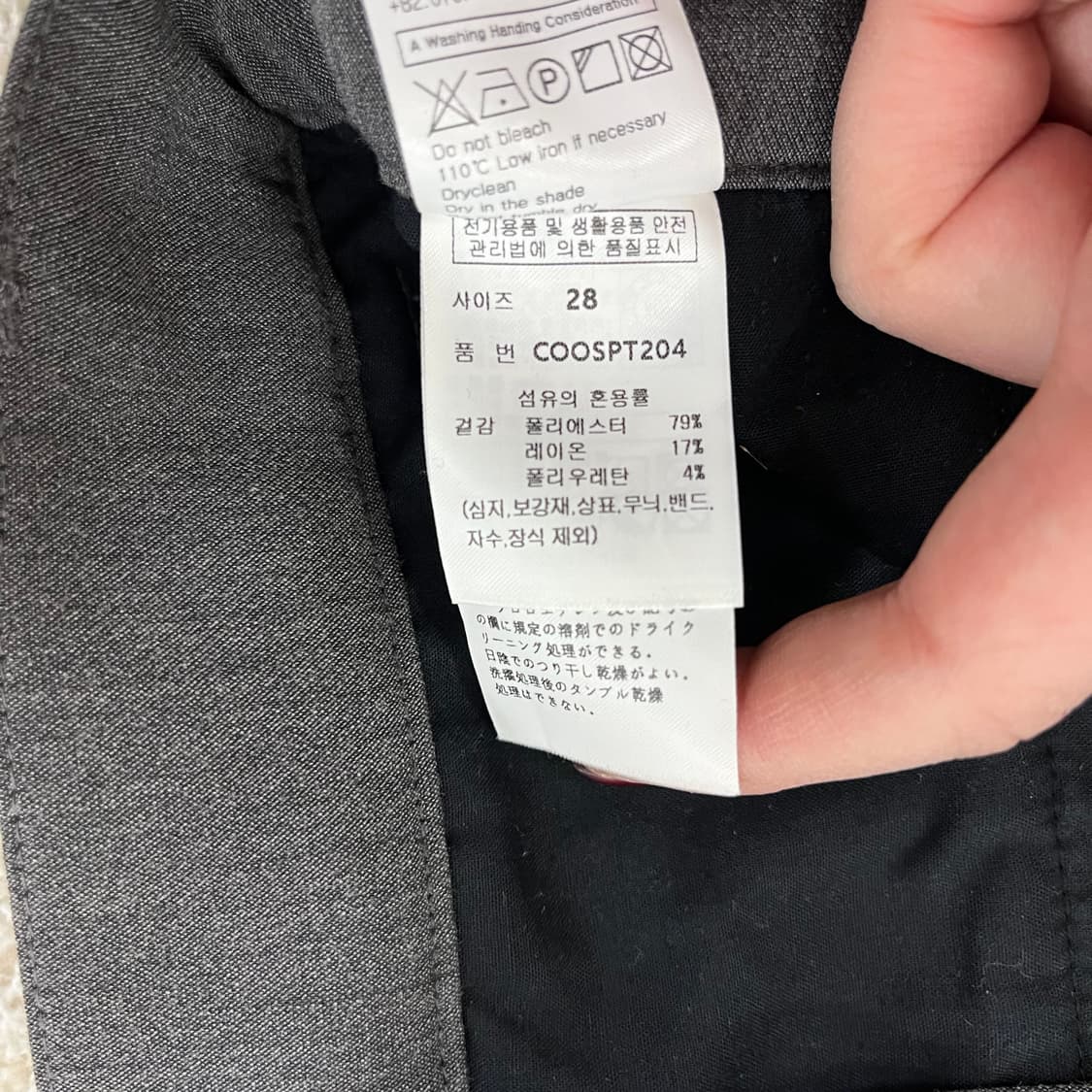 [28] 커스텀어클락 여성 그레이 와이드 슬랙스 정장 바지 0108M1 상품이미지4