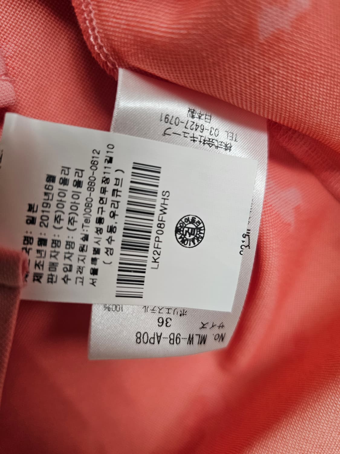 마크앤로나 골프 새상품  상품이미지5