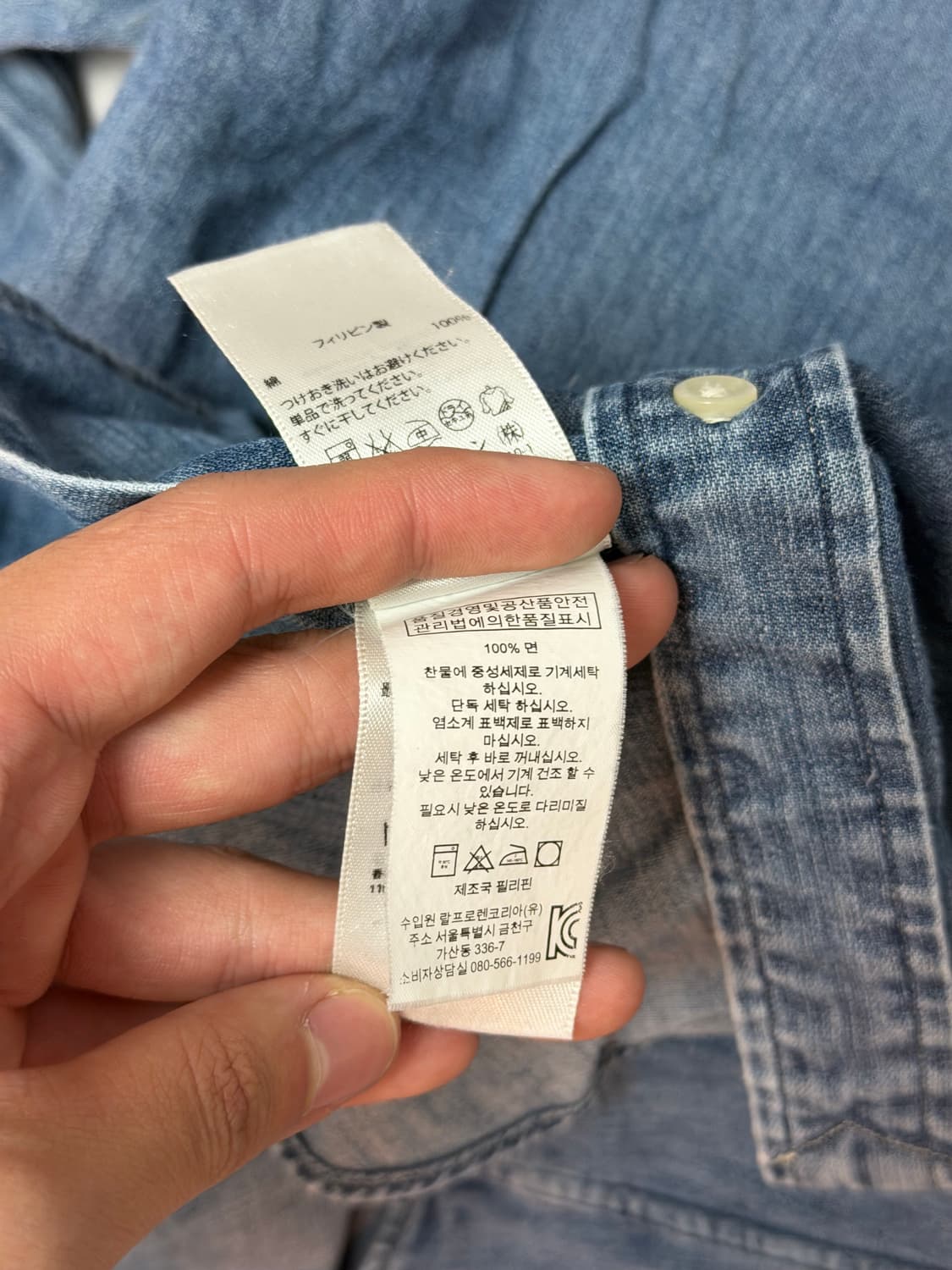 폴로 랄프로렌 멀티포니 데님셔츠 상품이미지6