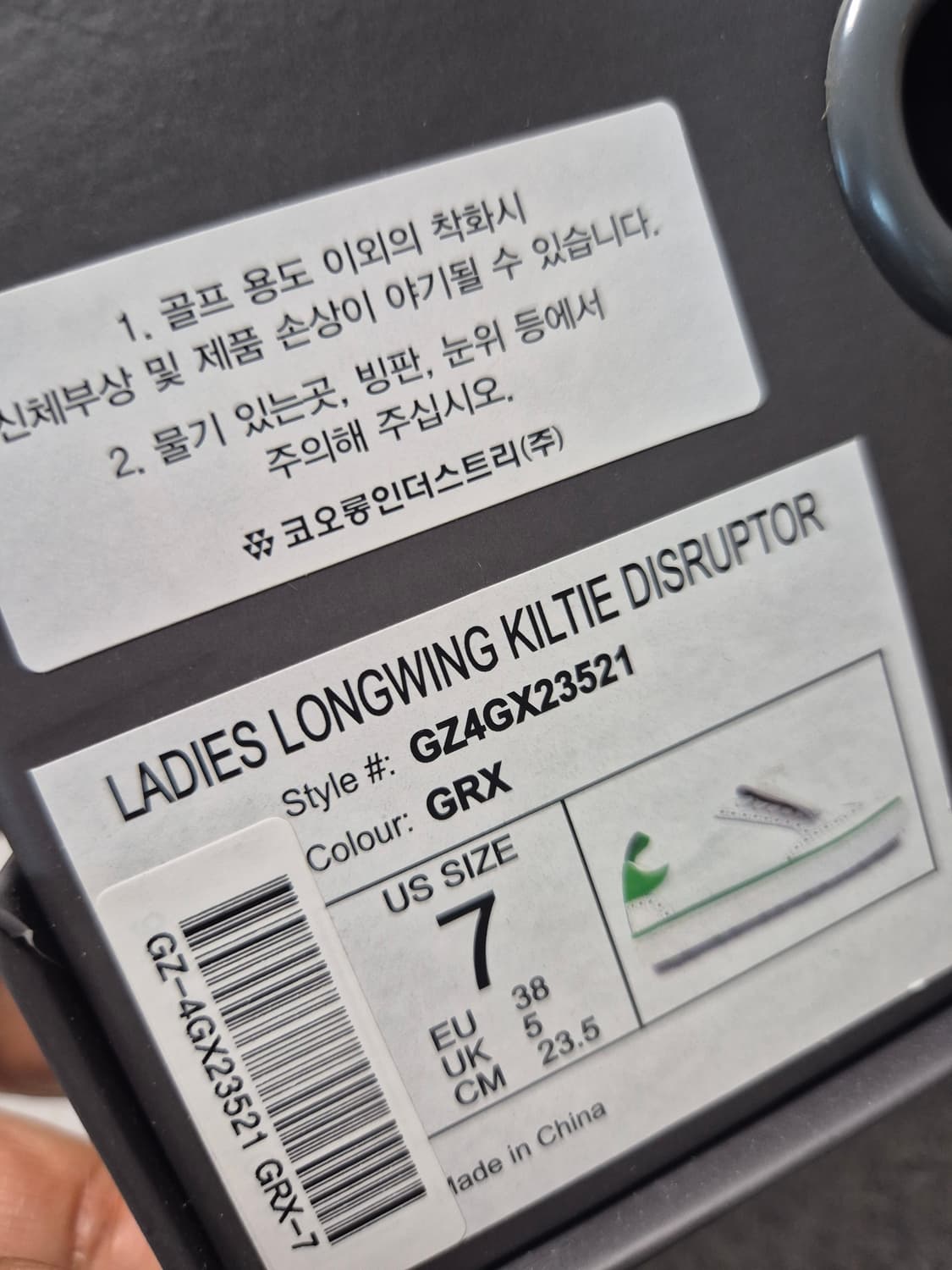 새상품)정품 지포어 롱윙 길티 디스럽터 지포어골프화 상품이미지7