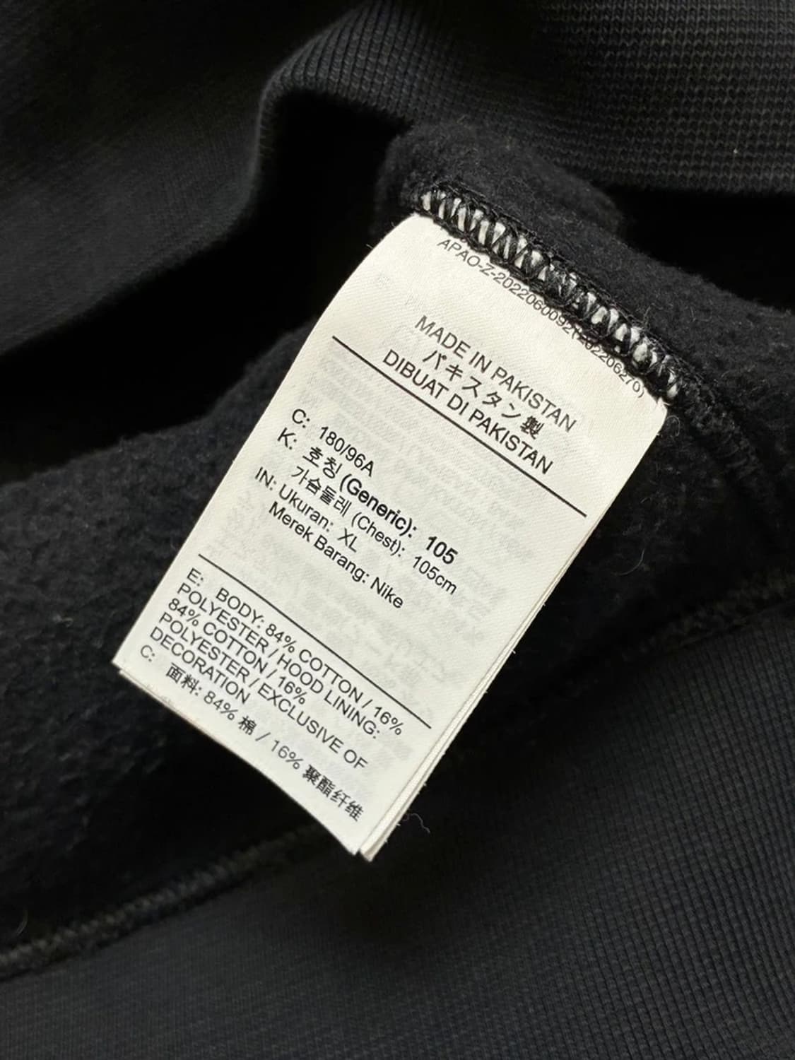 나이키 솔로 로고 헤비코튼 풀오버 후드티 PN5730 상품이미지8