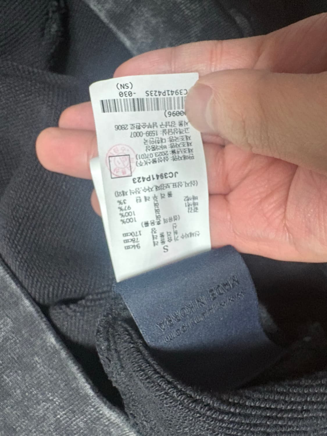 준지 다잉 디스 맨투맨 셋업 상품이미지6