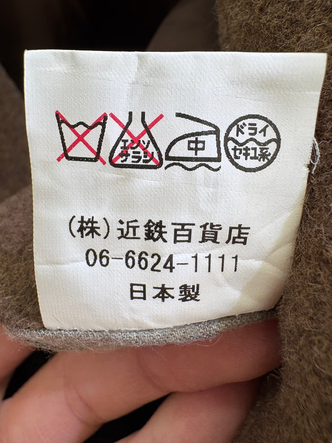 MACY CLUB (Made in Japan) 카라자켓 상품이미지8