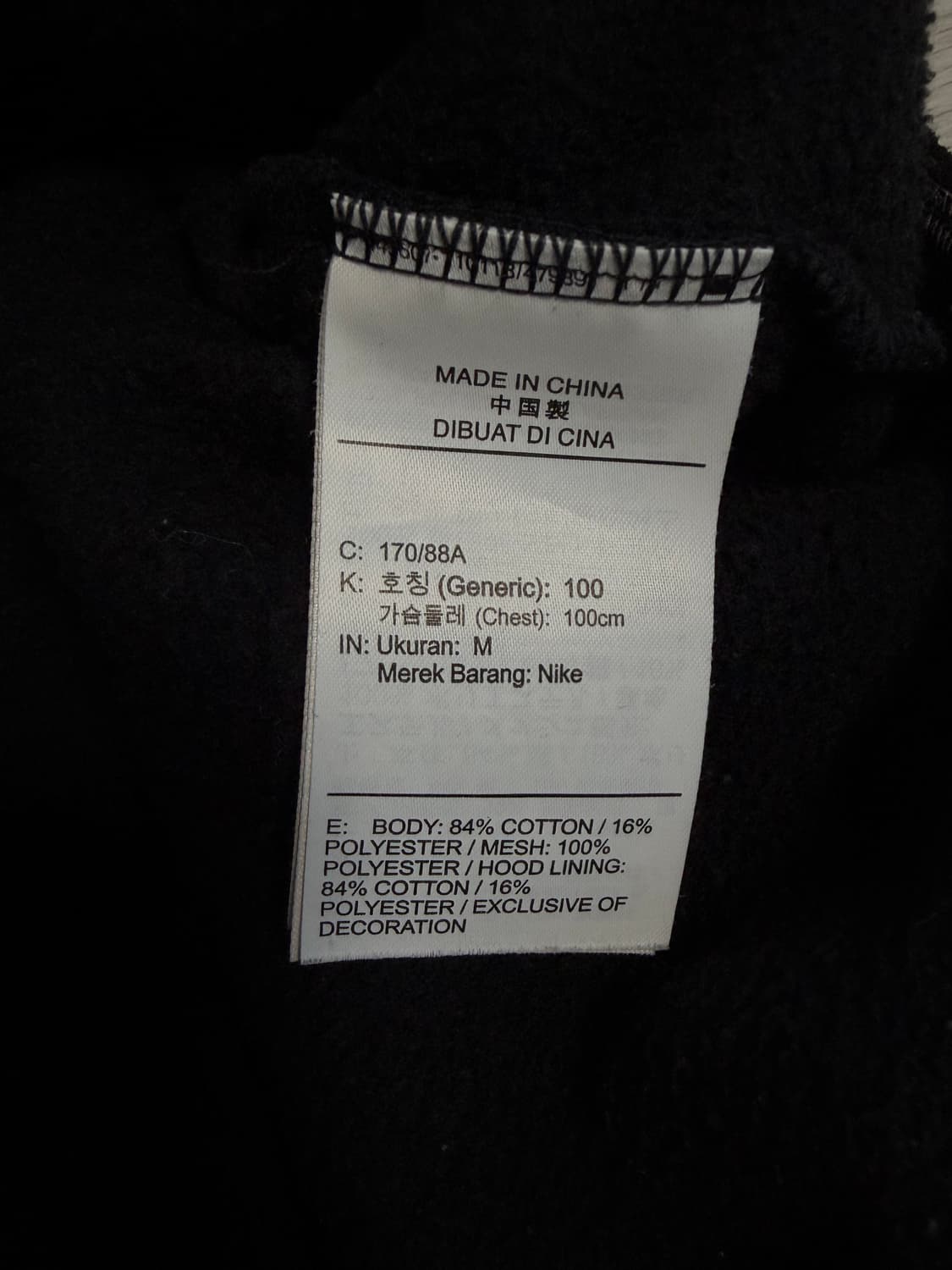 오프화이트x나이키 NRG 후드 상품이미지4