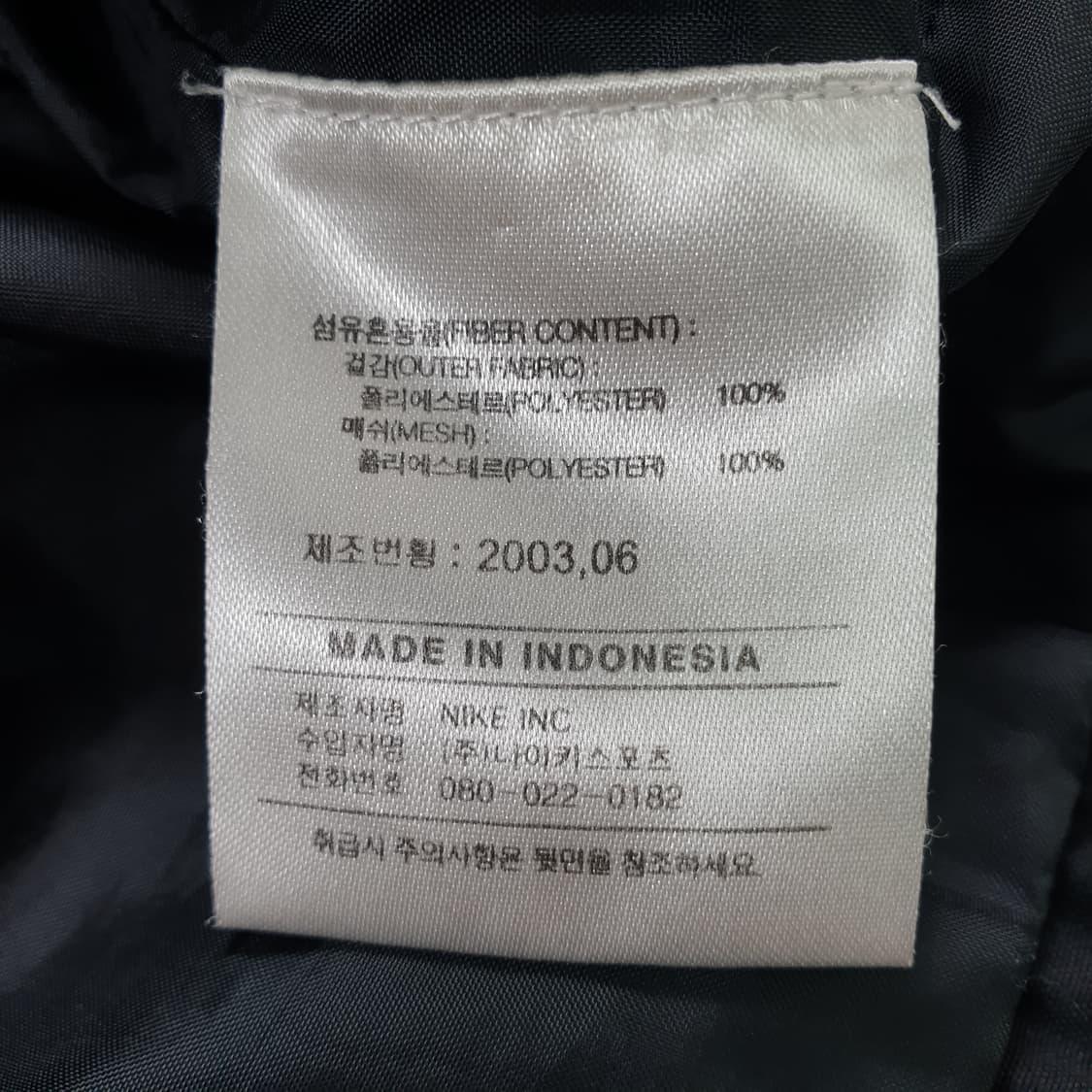 Nike 유벤투스 트랙 재킷 상품이미지3