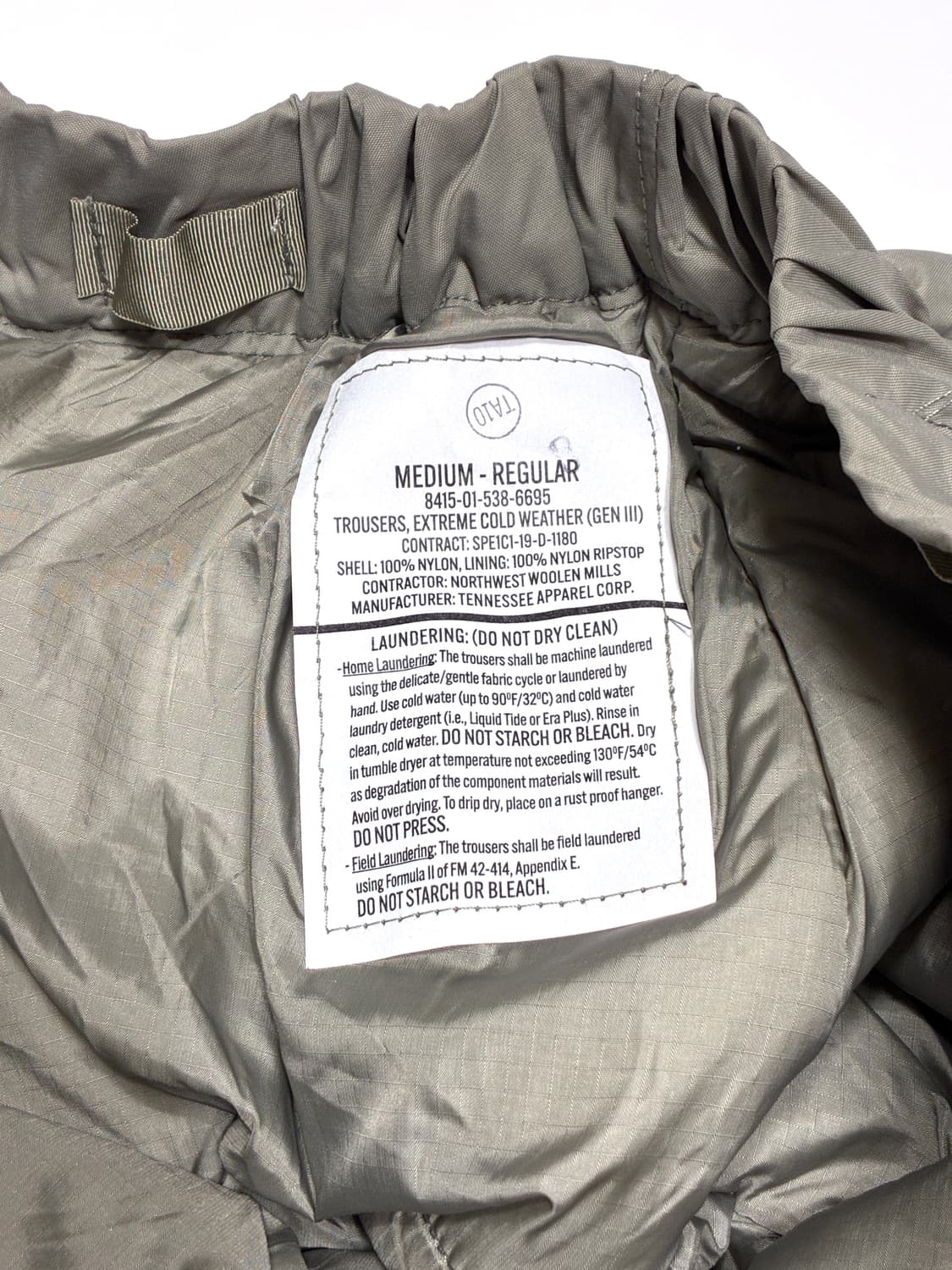 미군 프리마로프트 패딩 바지/ 데드스탁 상품이미지5