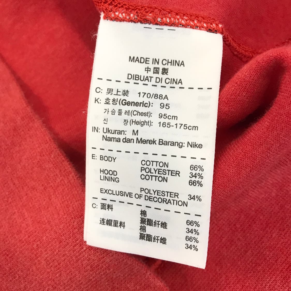 나이키 테크팩 후드집업 레드 [M] 상품이미지6