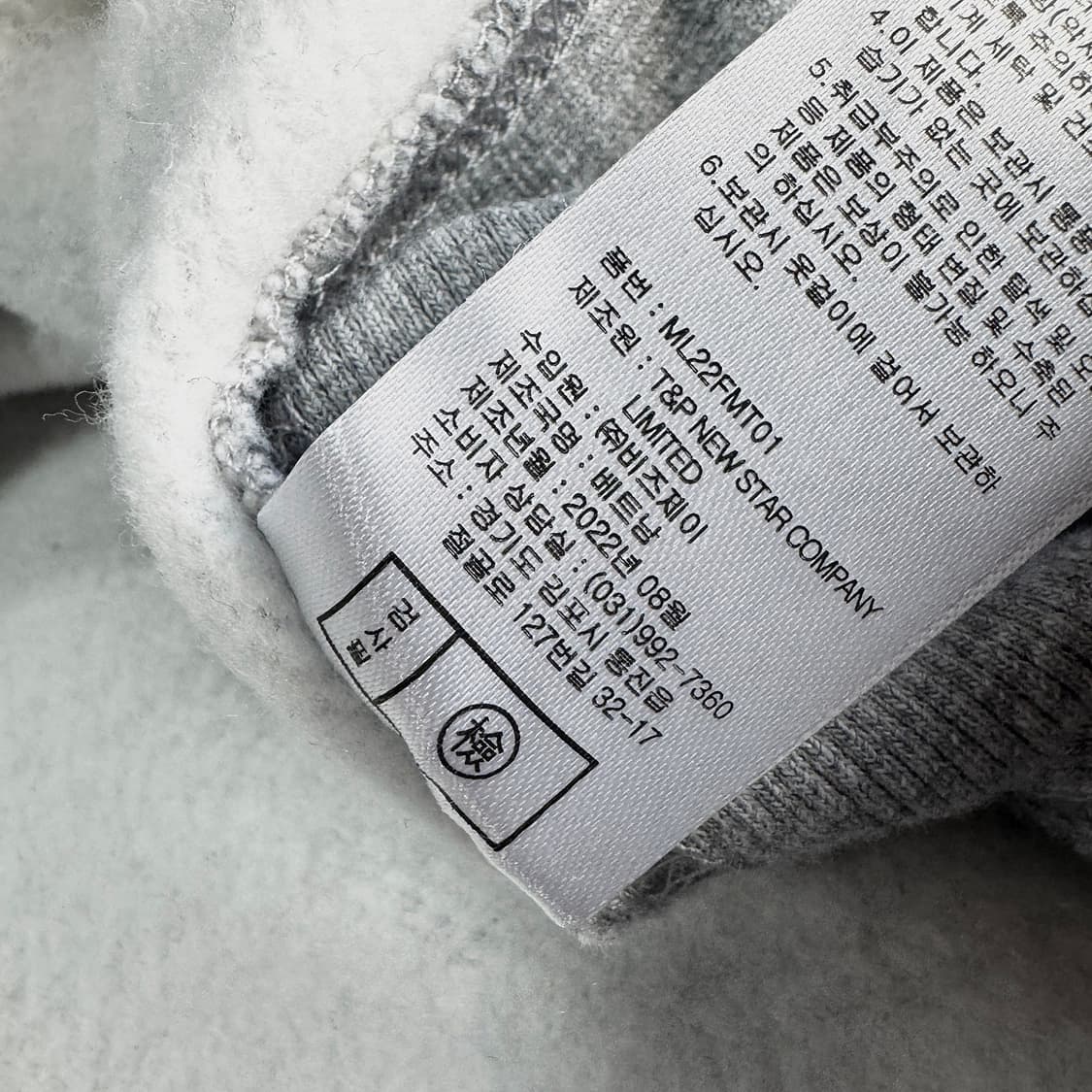 마커스루퍼 22 키스립 맨투맨 상품이미지5