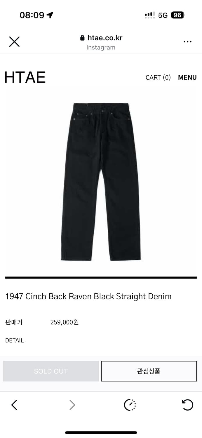 Htae 신치백 데님 상품이미지1