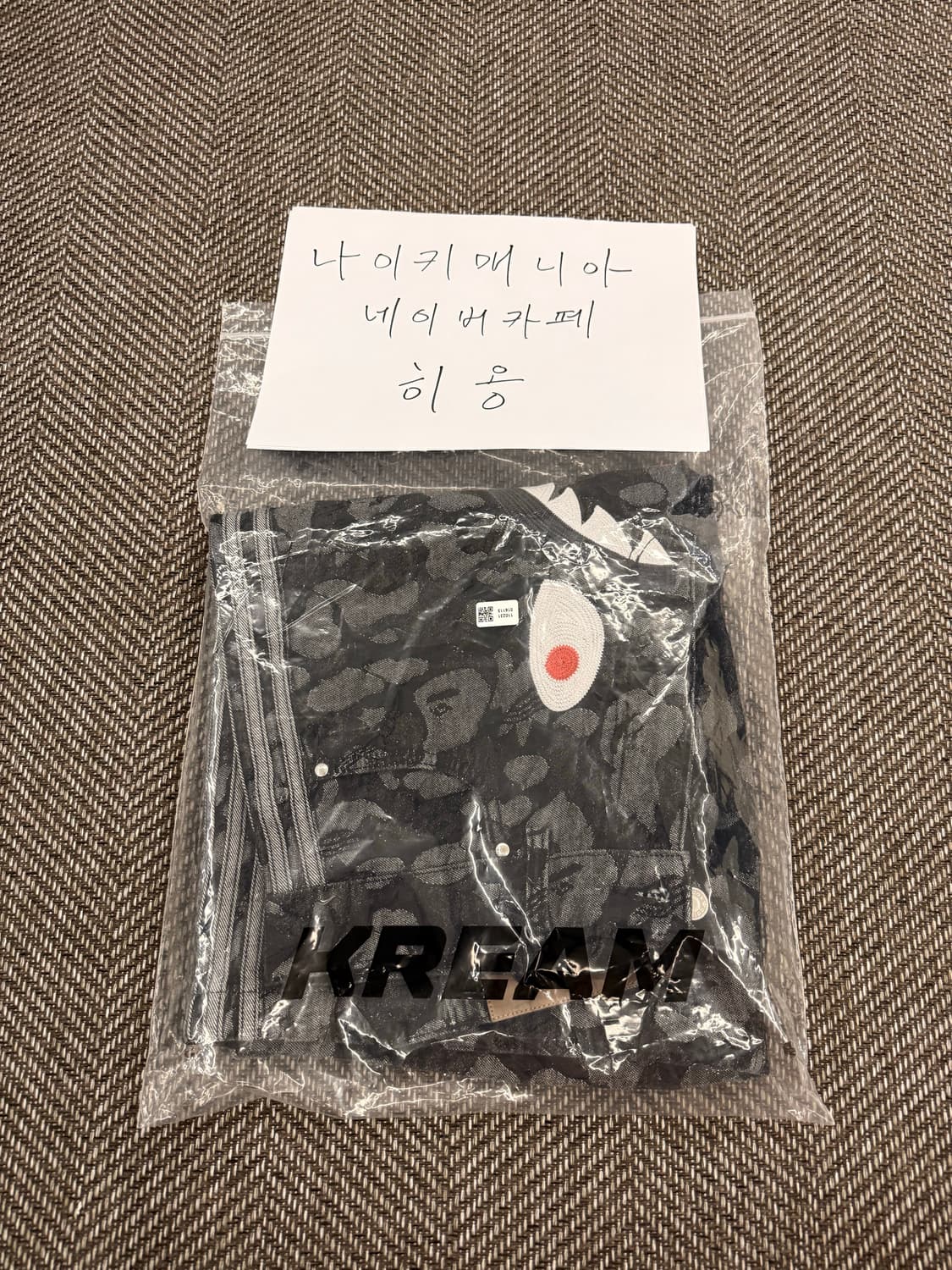 [L] 아디다스x베이프 샤크 데님 쇼츠 상품이미지1