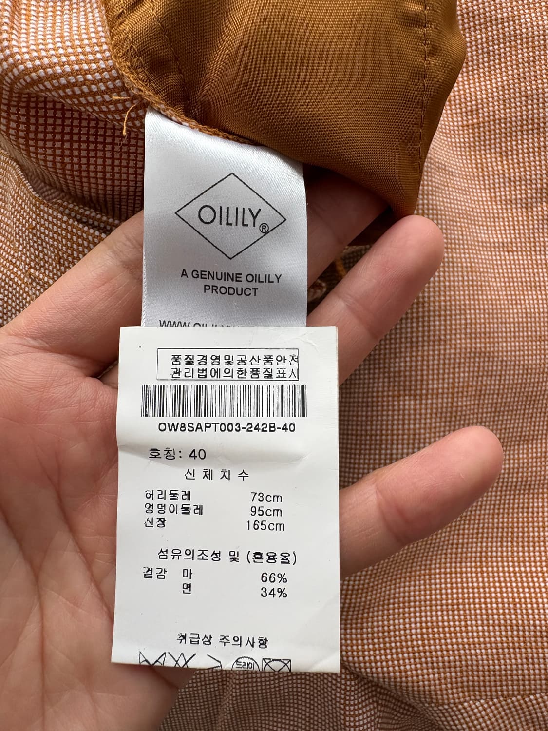 오일릴리 상품이미지4