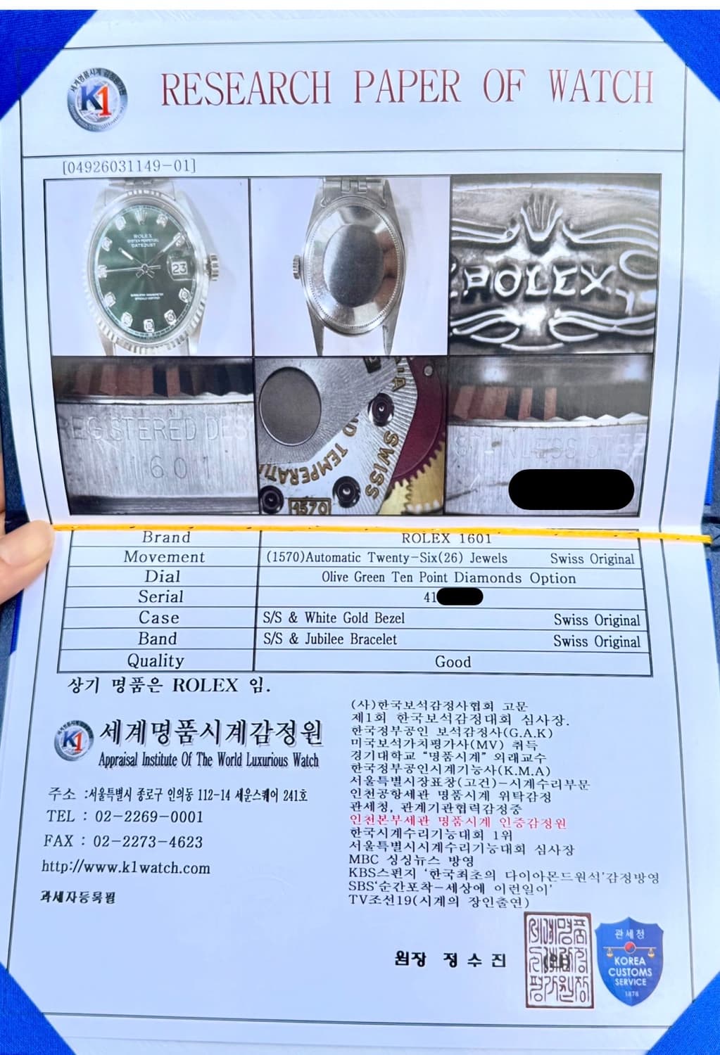 롤렉스 데이저스트 올리브 그린 36mm 상품이미지8