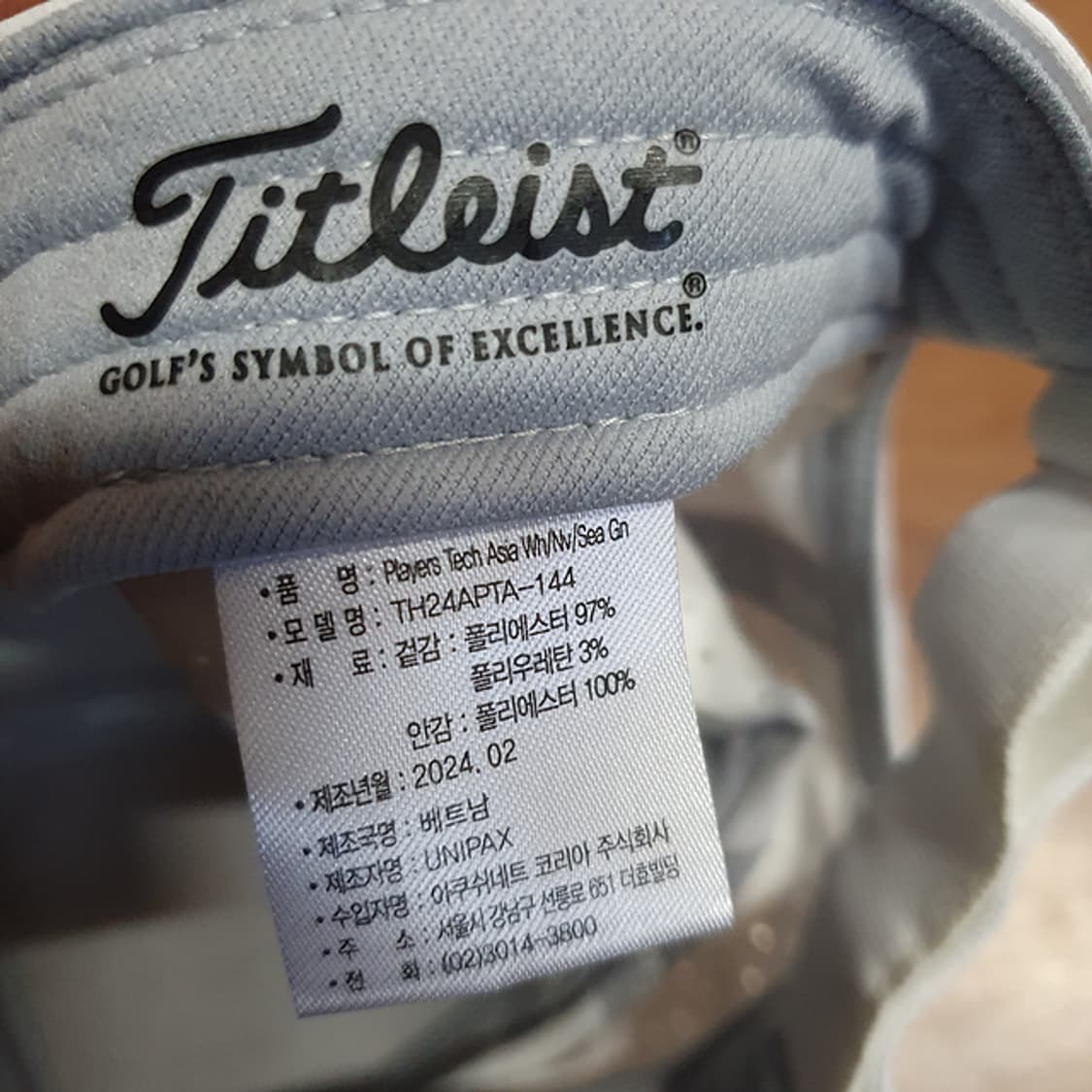 타이틀리스트 모자 FREE 상품이미지5