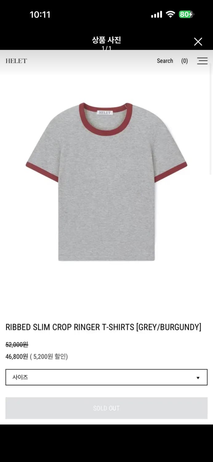 헬렛 / 리브드 슬림 크롭 링거 티셔츠 / L 상품이미지3