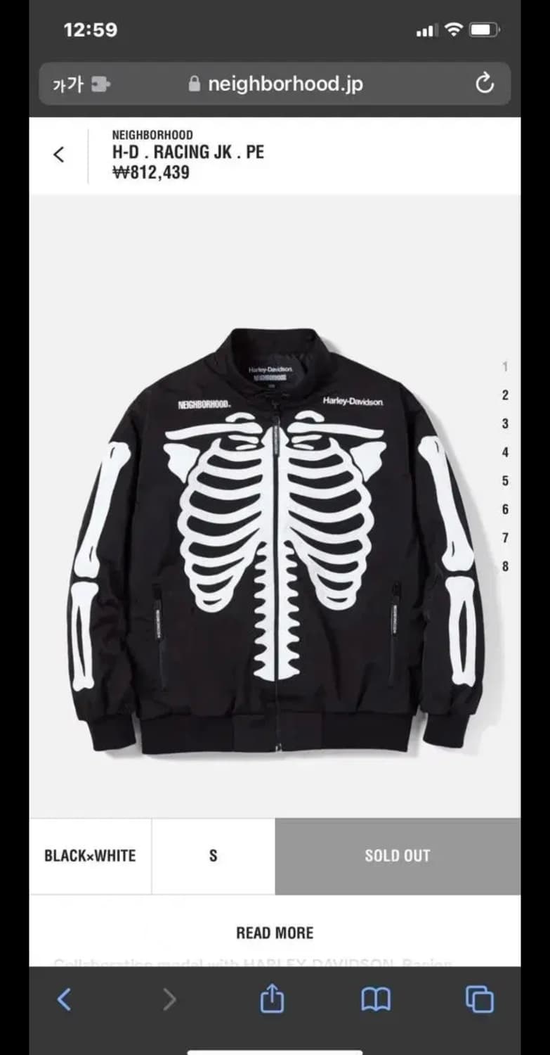 네이버후드x할리데이비슨 상품이미지5