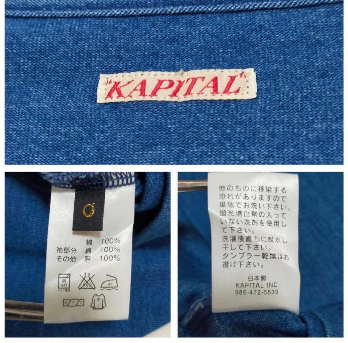 캐피탈 롱슬리브 상품이미지8