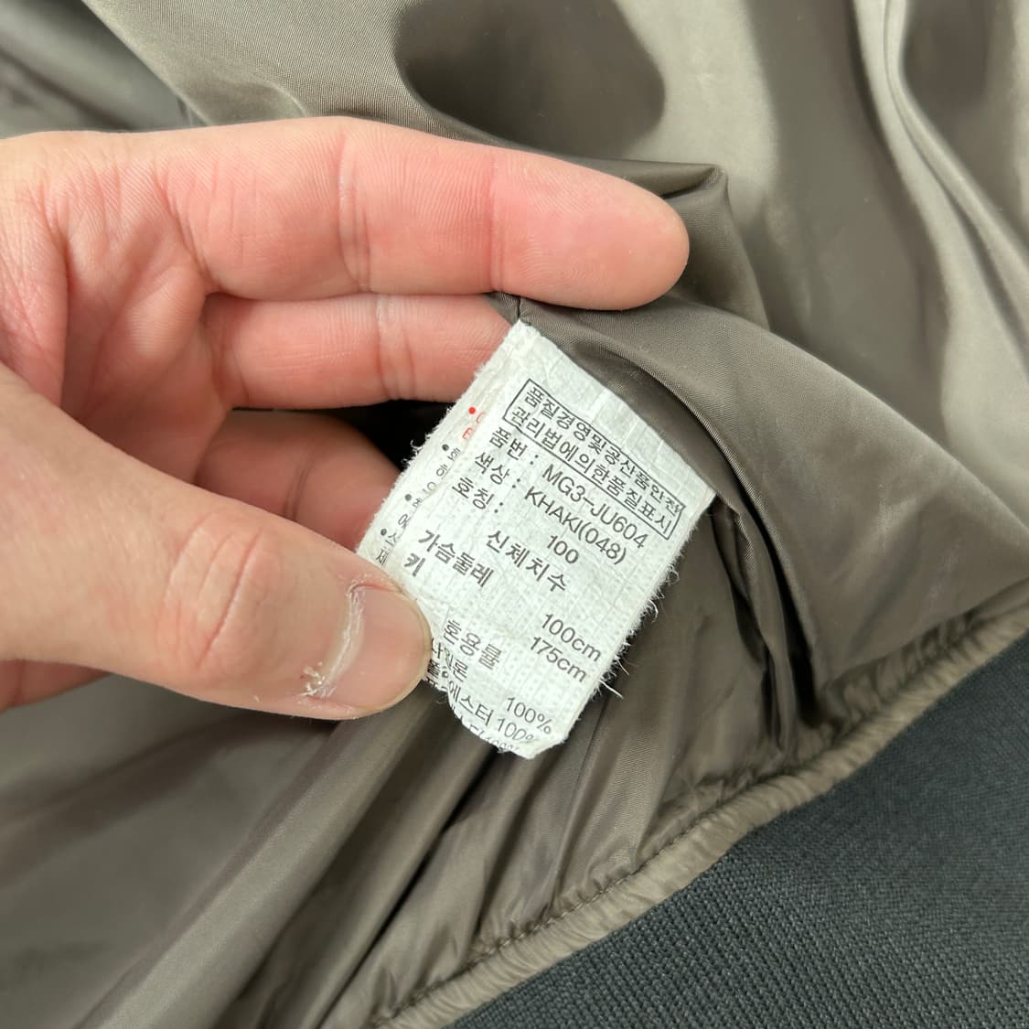M. Holiday 카키 항공점퍼  상품이미지9